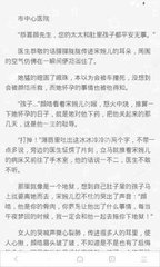 菲律宾可以做买房投资移民吗 移民菲律宾有何优势